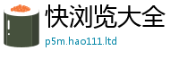 2025最新免费资料大全由2025新澳门免费挂牌灯牌